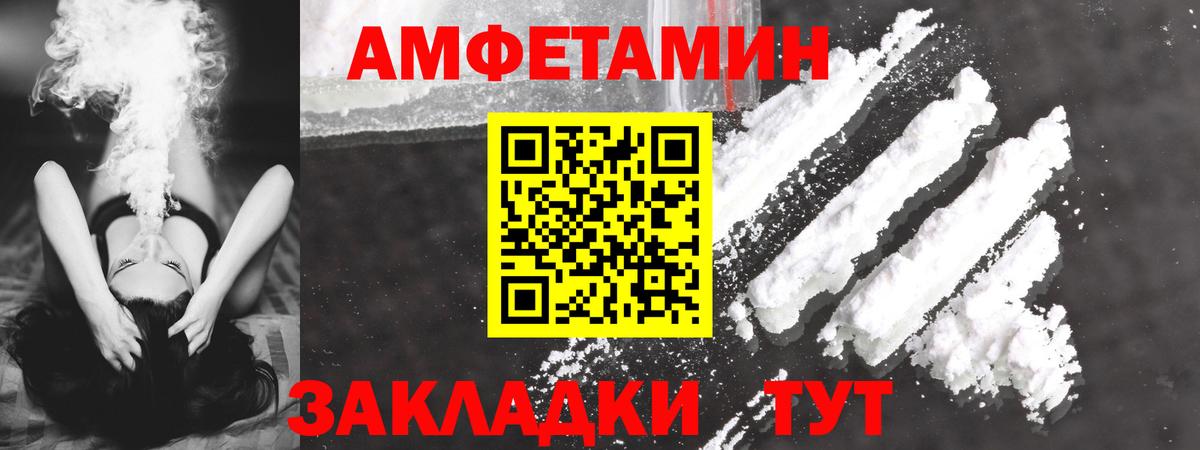 АМФ  АМФ 97%  Вход с VPN  Зеленогорск 