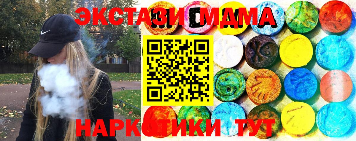 Ecstasy 280мг Зеленогорск