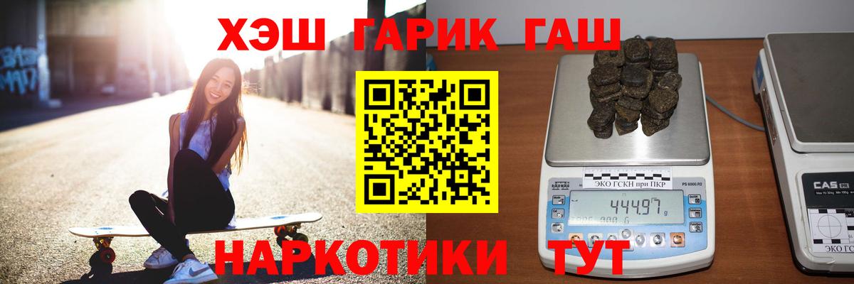 Конопля  Вход с VPN  Зеленогорск  Где найти наркотики?  Мефедрон   Экстази  LSD-25  ГАШИШ  А ПВП СОЛЬ  