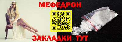 МДМА Кумертау