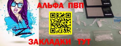 первитин Кунгур