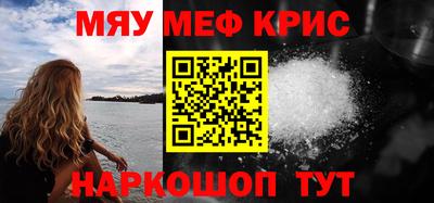 первитин Кунгур