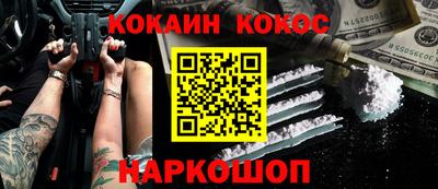 МДМА Кумертау