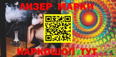 МДМА Кумертау