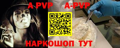 МДМА Кумертау