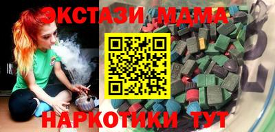 МДМА Кумертау