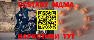 первитин Кунгур