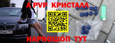 первитин Кунгур
