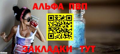 МДМА Кумертау