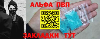 первитин Кунгур