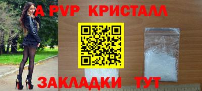 первитин Кунгур