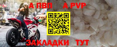 МДМА Кумертау