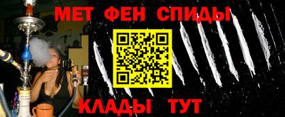 первитин Кунгур
