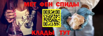 МДМА Кумертау