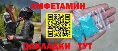 МДМА Кумертау