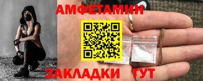 МДМА Кумертау
