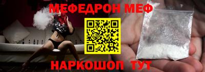 первитин Кунгур