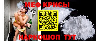 МДМА Кумертау