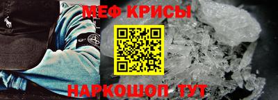 первитин Кунгур