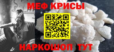 МДМА Кумертау