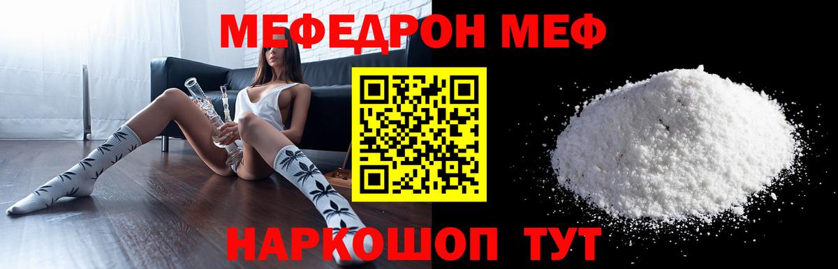 ГАШИШ Зеленогорск