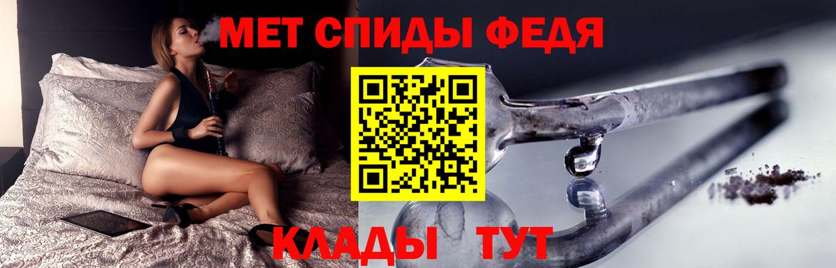 МЕТАМФЕТАМИН винт Зеленогорск
