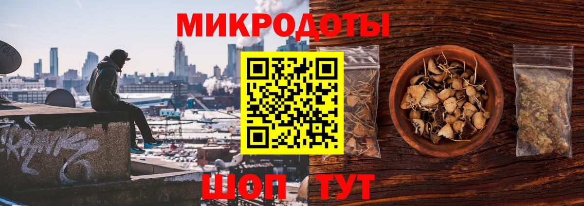 Псилоцибиновые грибы MAGIC MUSHROOMS  Вход с VPN  Зеленогорск 