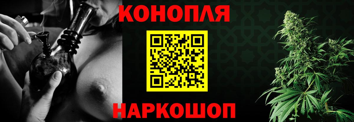 Бошки Шишки MAZAR  Бошки марихуана сатива  Каннабис тримм  Вход с VPN  Зеленогорск 
